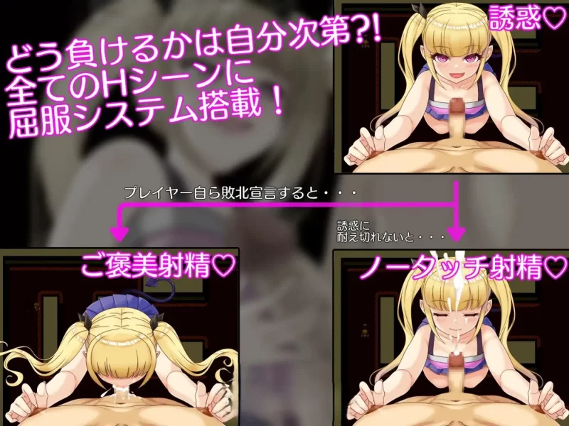 PC[探索RPG/汉化]无法从雌小鬼魅魔手中逃脱！ V1.10 AI汉化 [1+1g][百度盘]