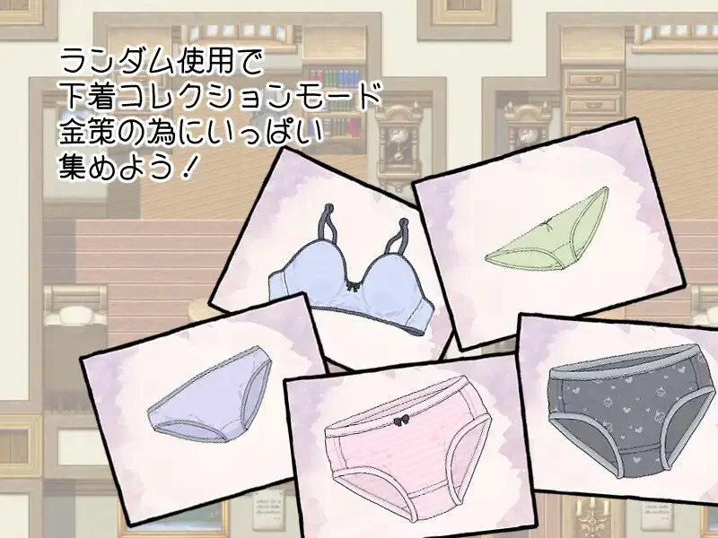 [PC+安卓RPG] 【回合RPG/羞耻萝莉/汉化】钓衣服吧！让整个… [1+800M][百度盘]