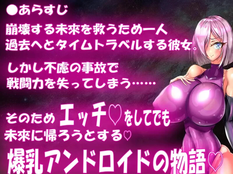 【回合RPG/爆乳/汉化】未来与命运的追迹者V1.0.1 内嵌AI汉化 [1+2.70G][百度盘]