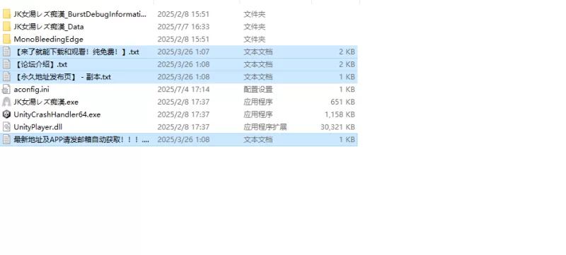 【互动SLG/触摸抚摸/生肉】 JK混浴女汤的百合痴态V1.0 原版JP [1+200MB][百度盘]