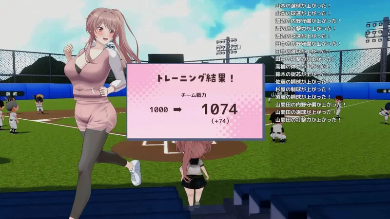 PC-SLG  爆款/3D/动态 带雨濑美优参加全国大赛把!V0.2.3EA AI汉化 [1+3G][百度盘]