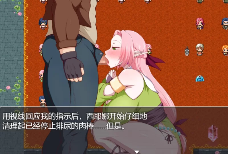 PC-RPG NTR 王国骑士父亲 Ver1.03个人DeepSeek汉化 [1+1.86GB][百度盘]