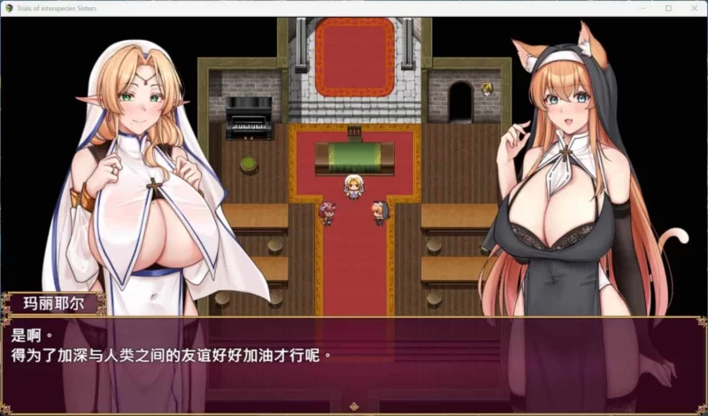 【安卓joi+PC】异族修女的试炼~与人类的色色交流~ 072官方中文步兵版 [1v+2g][百度盘]