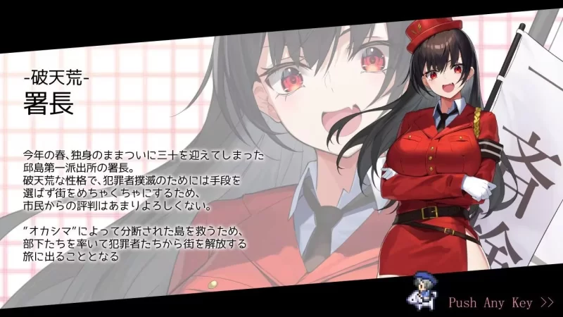 (pc)女警小岛 [1+3.75G][百度盘]