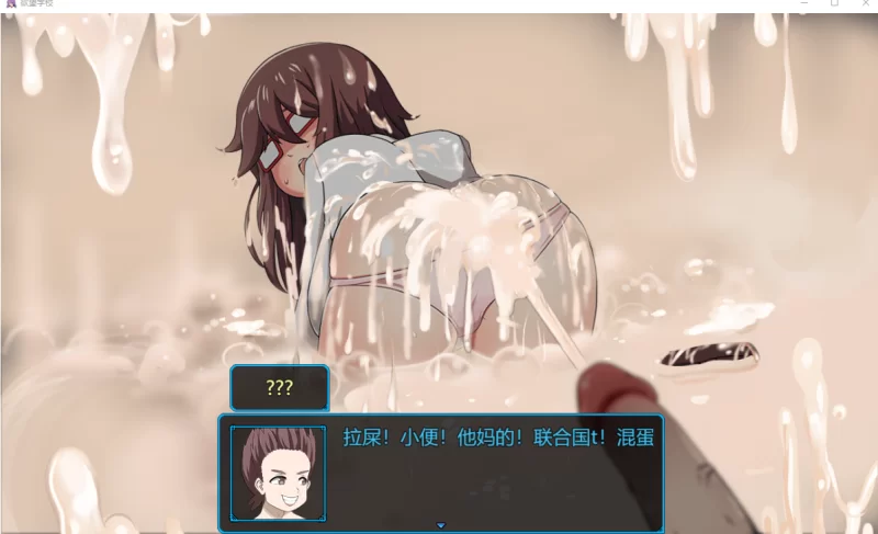 [PC-RPG]欲望学校School of Lust 0.7.1a云翻版 [1+1.6g][百度盘]