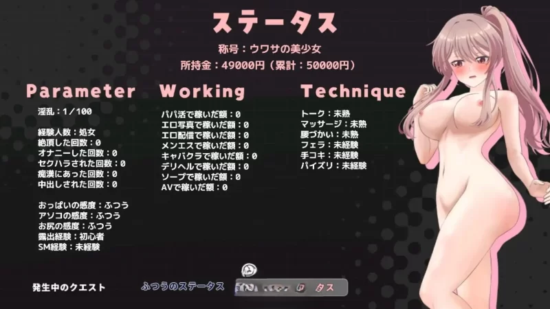 PC[养成互动RPG/汉化]带着雨濑美优参加全国大赛 [1+2.9g][百度盘]