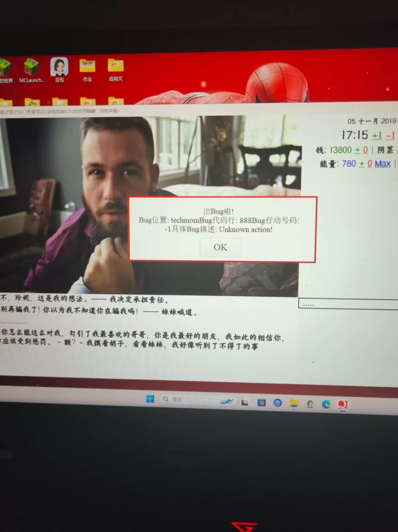 [自行打包][PC]爱欲之塔DLC性爱笔记0.25升级包(皮皮湾二创) [7+5.68G][百度盘]