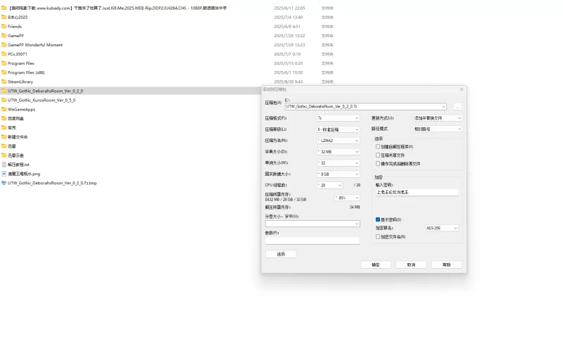 【PC】魔女的侵袭2：黛博拉的房间 V0.2 官方中文步兵版 [1+2.25G][百度盘]