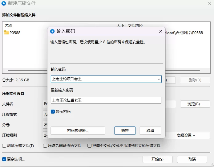 【PC/RPG/AI汉化】怀孕吧!爆乳天国天使婊子们2王都攻略篇 [1+2.36G][百度盘]