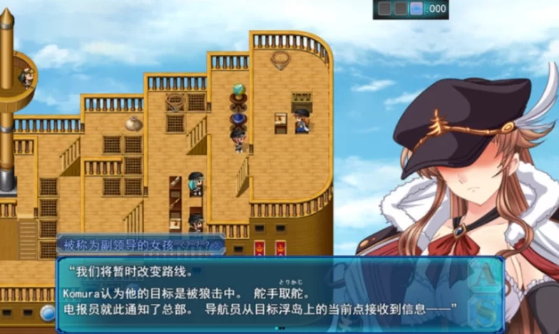 [PC日式RPG]碧蓝征程1.49汉化版 [1+2.4g][百度盘]
