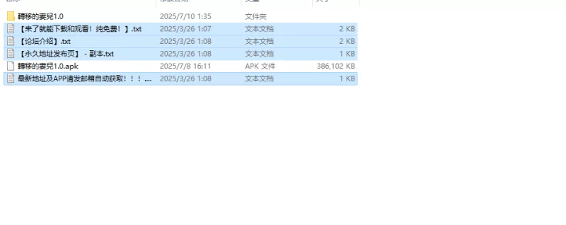 【回合RPG/人妻奴仆/汉化】转移的妻儿，仿佛在幻想V1.0 内… [1+1G][百度盘]