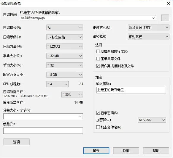【PC】対魔忍阿莎姬完全版 [2+559M][百度盘]