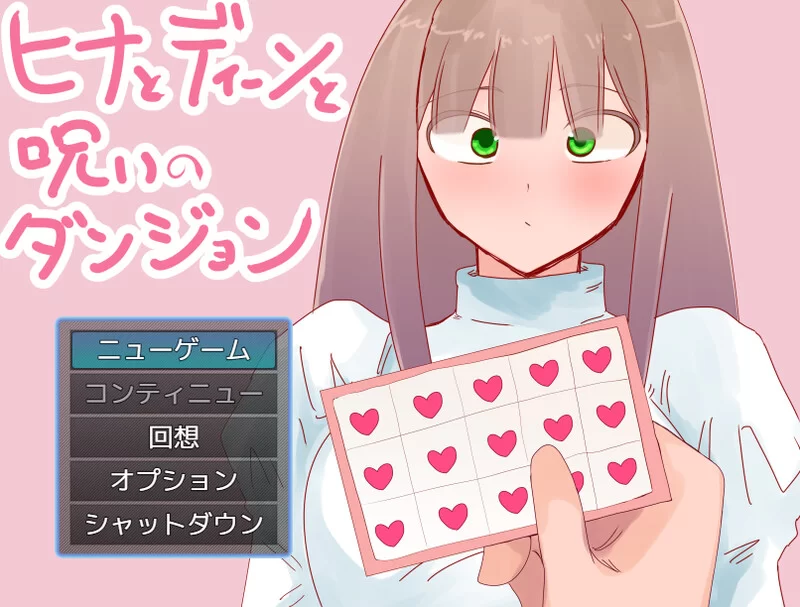 PC-RPG DL9月新作 NTR 希娜与迪恩与诅咒迷宫 V1.0 AI汉化 [1+1.5G][百度盘]