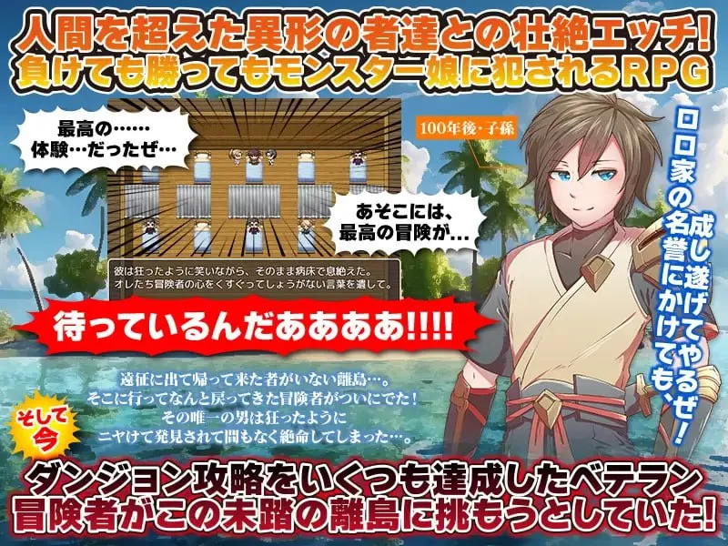 [日式RPG/男性受/新作/PC] 魔物娘既是力量也是毒药 AI汉化 [1+700M][百度盘]