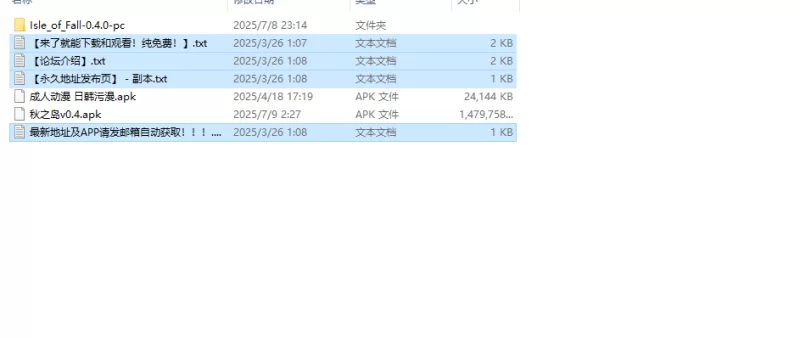 【欧美SLG/动态/汉化】秋之岛（Isle of Fall）V0.2 汉化中文 [1+2G][百度盘]