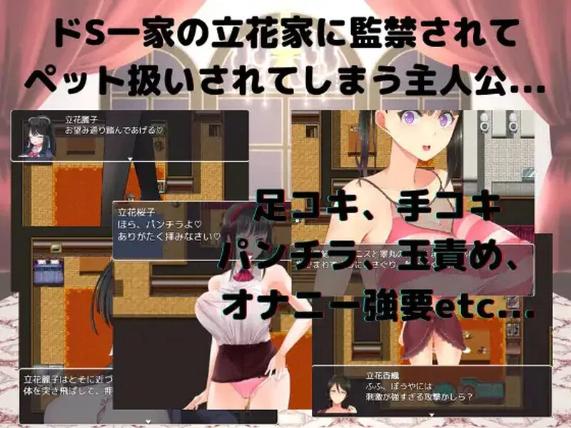 【探索RPG/逆推/汉化】 逃离宅邸（M向けエロV1.0 内嵌AI汉化 [1+1G][百度盘]