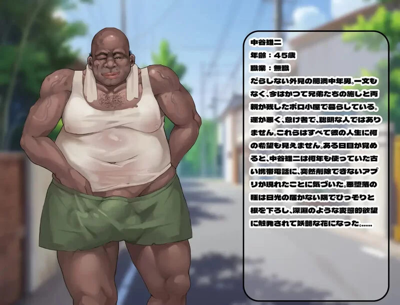 [PC-RPG] 【探索RPG/NTR寝取/汉化】恶堕的爆乳人妻，淫乱洗脑… [1+800M][百度盘]