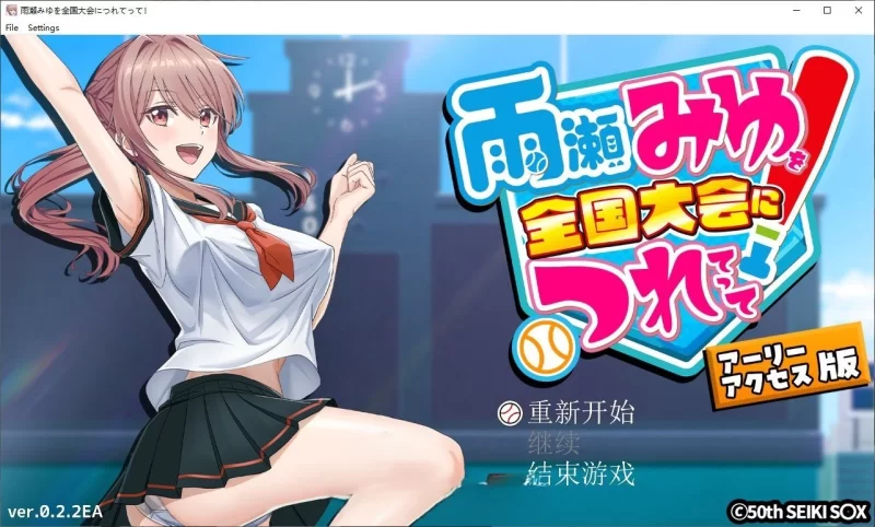 PC[养成互动RPG/汉化]带着雨濑美优参加全国大赛 [1+2.9g][百度盘]