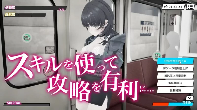 [3D互动/动态/新作/PC]3D痴汉体验 无限触摸 摸摸摸v1.0.1 生肉版 [1+700M][百度盘]