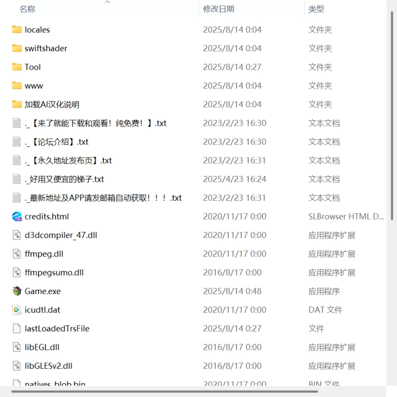 【新作RPG AI汉化PC】丧尸VS女警美咲 [1+684m][百度盘]