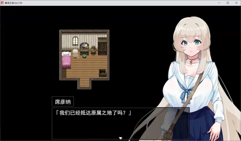 【绿色RPG】pc绿帽游戏和爱的形式 机翻汉化版2.4G [1p+2.4G][百度盘]