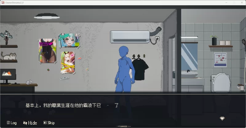 PC[像素SLG/中文/动态]清洁工传奇V2.01 官方中文体验版[新作] [1+1g][百度盘]