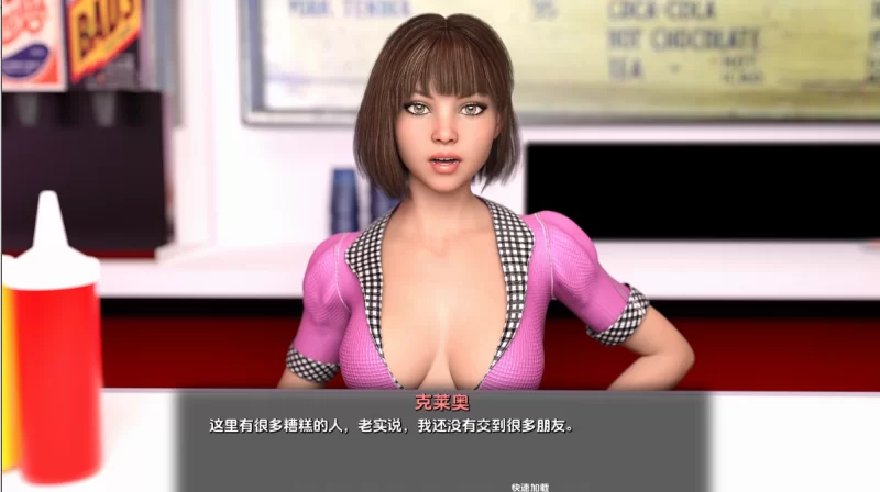 [欧美SLG]校园债券Campus Bonds 0.3汉化版PC+安卓 [2+7.3g][百度盘]