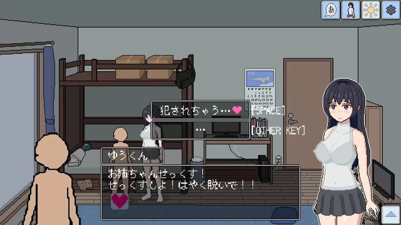 [PC-SLG] 【互动SLG/像素全动态/生肉】夏日游戏（なつあそび… [1+100M][百度盘]