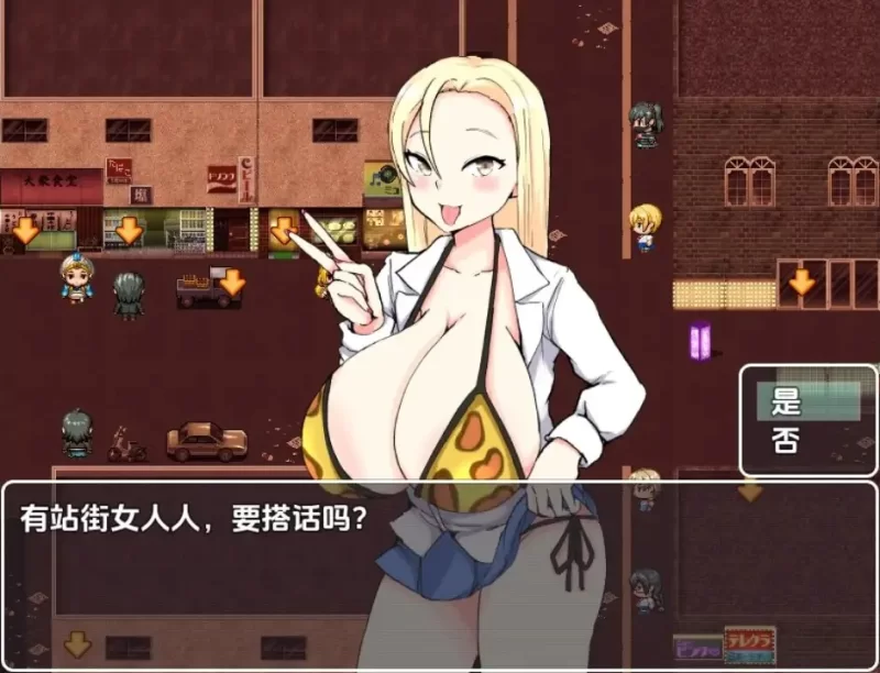 PC+安卓–援交圈的女高中生站街 v1.0内嵌AI汉化版 [1+780M][百度盘]