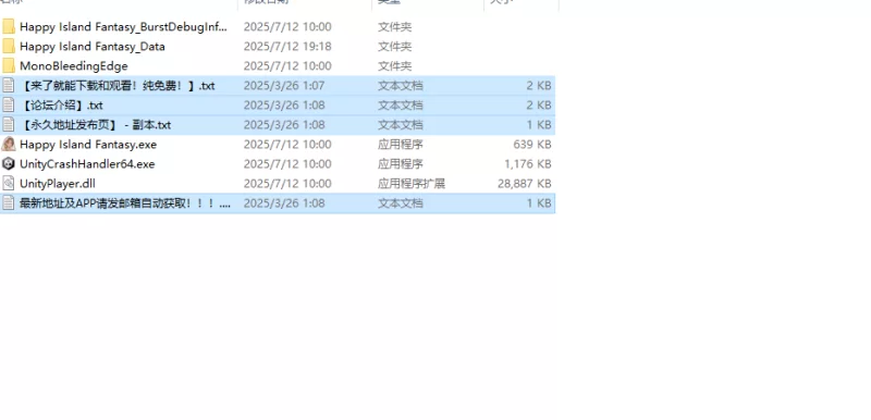 【沙盒SLG/家园后宫/全动态/官中】幸福岛幻想V1.0 STEAM官中 [1+4.50G][百度盘]