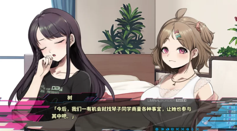 PC【后宫调教拔作ADV】犯罪边界第四部+前三部转载Liminal +全CG [2+7G][百度盘]