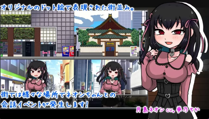 【PC/安卓/AI汉化】地雷酱・大危机～ Ver1.0.2 内嵌AI汉化版+作弊码+日式SLG游戏 [1+1.2G][百度盘]
