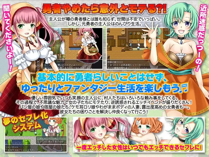 【回合RPG/后宫/汉化】勇士似乎卖掉了所有装备V1.0 内嵌AI… [1+1.10G][百度盘]