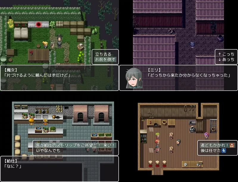 【回合RPG/战斗H/汉化】奴隶的奴隶（奴隷の奴V1.0 内嵌AI汉化 [1+1.30G][百度盘]