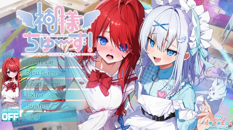 [PC-ADV] 【拔作ADV/触手异种X/汉化】神明大人请选择我吧！… [1+2.1G][百度盘]