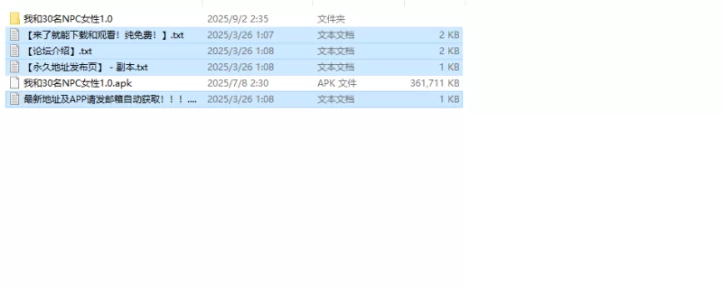 【探索RPG/断画面/汉化】我和30名NPC女性（NPC姦V1.0 内嵌AI汉化 [1+1G][百度盘]
