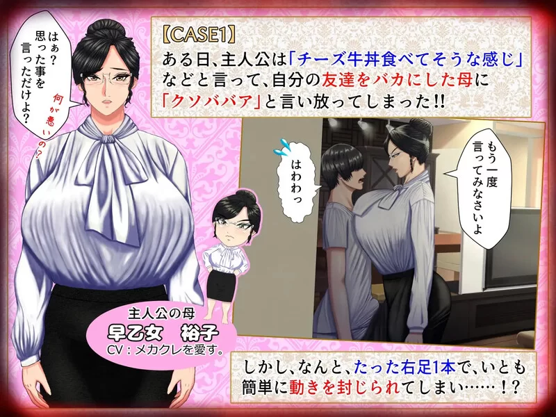 [PC-ADV] 【拔作ADV/动态/汉化】M男がママや女上司や同級生… [1+2.8G][百度盘]
