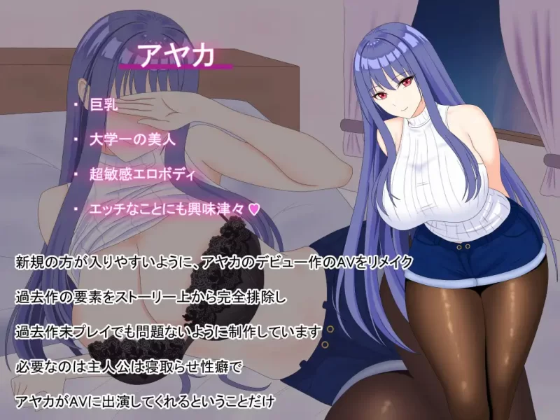 PC-RPG NTR 完美女友～被睡拍摄记录~个人DeepSeek V3.1汉化 [1+4.33GB][百度盘]
