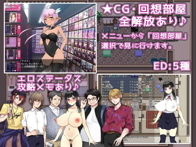 【探索RPG/都市生活/汉化】家族游戏。～被玩弄V1.0 内嵌AI… [1+1.90G][百度盘]