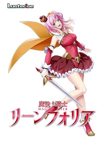[PC/ADV]魔法骑士雷阿斯 [1+1.5G][百度盘]