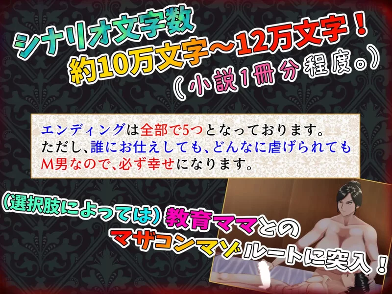 [PC-ADV] 【拔作ADV/动态/汉化】M男がママや女上司や同級生… [1+2.8G][百度盘]