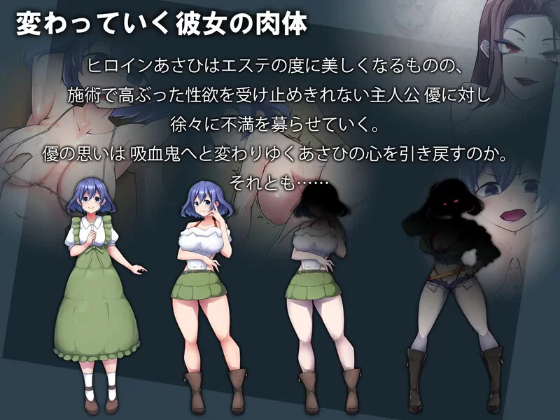 [PC-RPG] 【探索RPG/NTR/汉化】美容沙龙夜曲（エステサロンノ… [1+1.2G][百度盘]