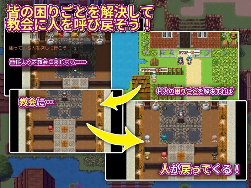 【探索RPG/爆乳修女/汉化】边境村的淫乱巨乳修V1.0 内嵌AI… [1+1G][百度盘]