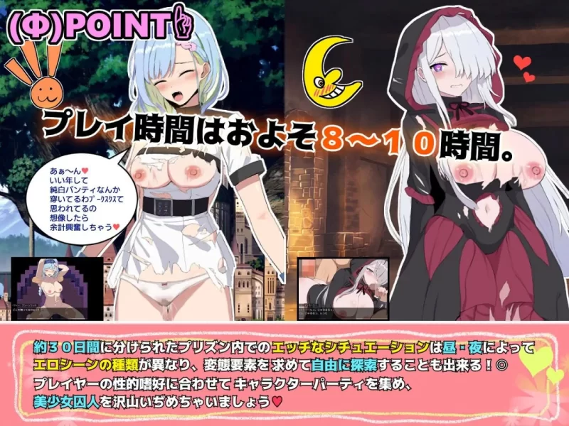 PC–碧蓝之七肉壶 ブレイクスルー-碧き七つの肉壺 [1+1.15G][百度盘]