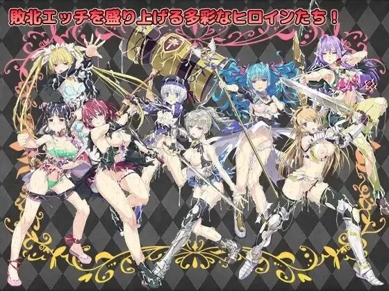 【RPG/PC/安卓joi多P/异种X/机械X/更新】帝国骑士 [2+6.1G][百度盘]