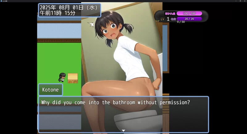 [PC-RPG] 【肉鸽RPG/睡X/汉化】表妹的家（いとこの家）V1.0 AI… [1+1.2G][百度盘]