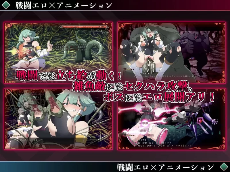 [日式RPG/战斗H/更新/PC]勇者伊露米娜的英雄谭0 v1.1.0 AI汉化 [1+900M][百度盘]