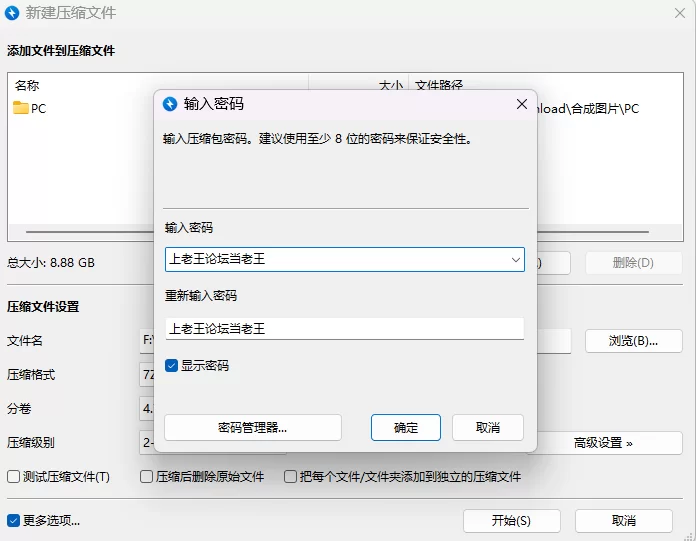 【PC/SLG/官中无码/更新/动态】幸福岛幻想 HappyIslandFantasy v1.0.5 [1+8.8G][百度盘]
