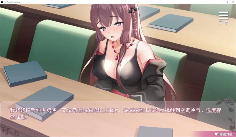 【国产ADV/PC/中文】性奴隶志愿少女 STEAM中文步兵版 [1+350M][百度盘]