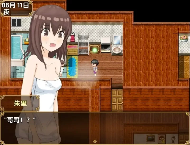 【安卓/电脑】日系/RPG-与侄女一起度过的暑假1.0汉化 [2+1.14g][百度盘]